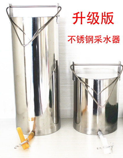 CS-200S型不銹鋼采水器（升級(jí)版）