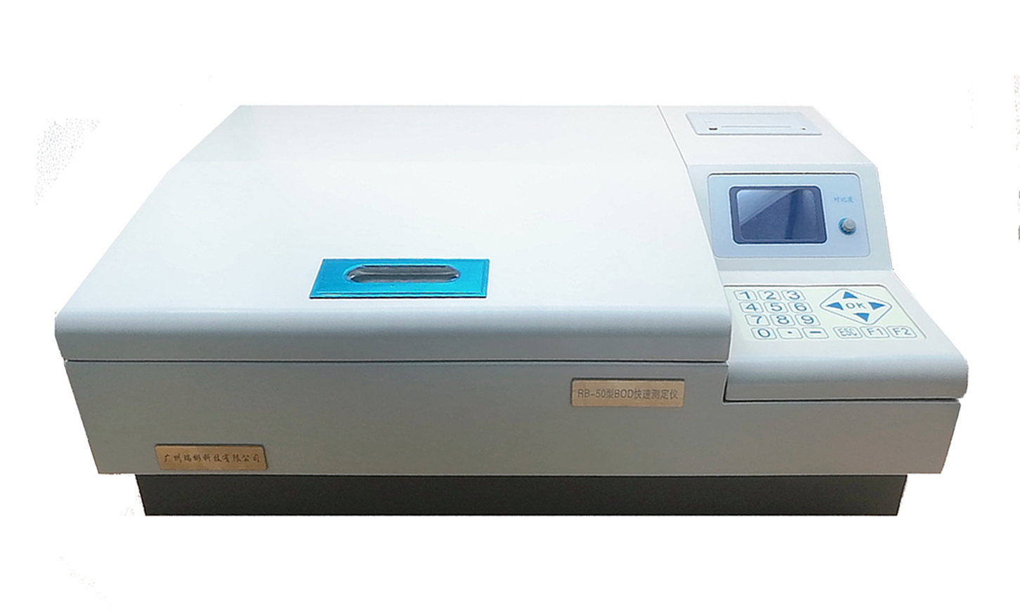 RB-50型BOD快速測(cè)定儀(微生物電極法)