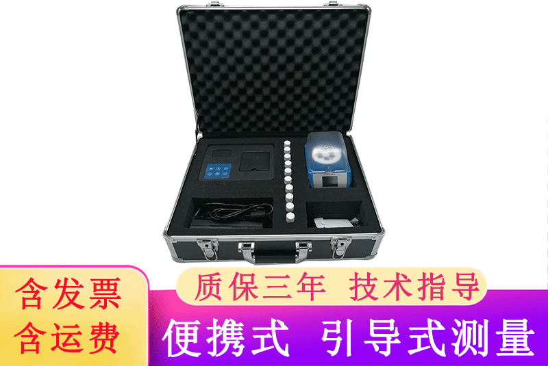 RB-401B便攜式cod氨氮總磷總氮檢測儀