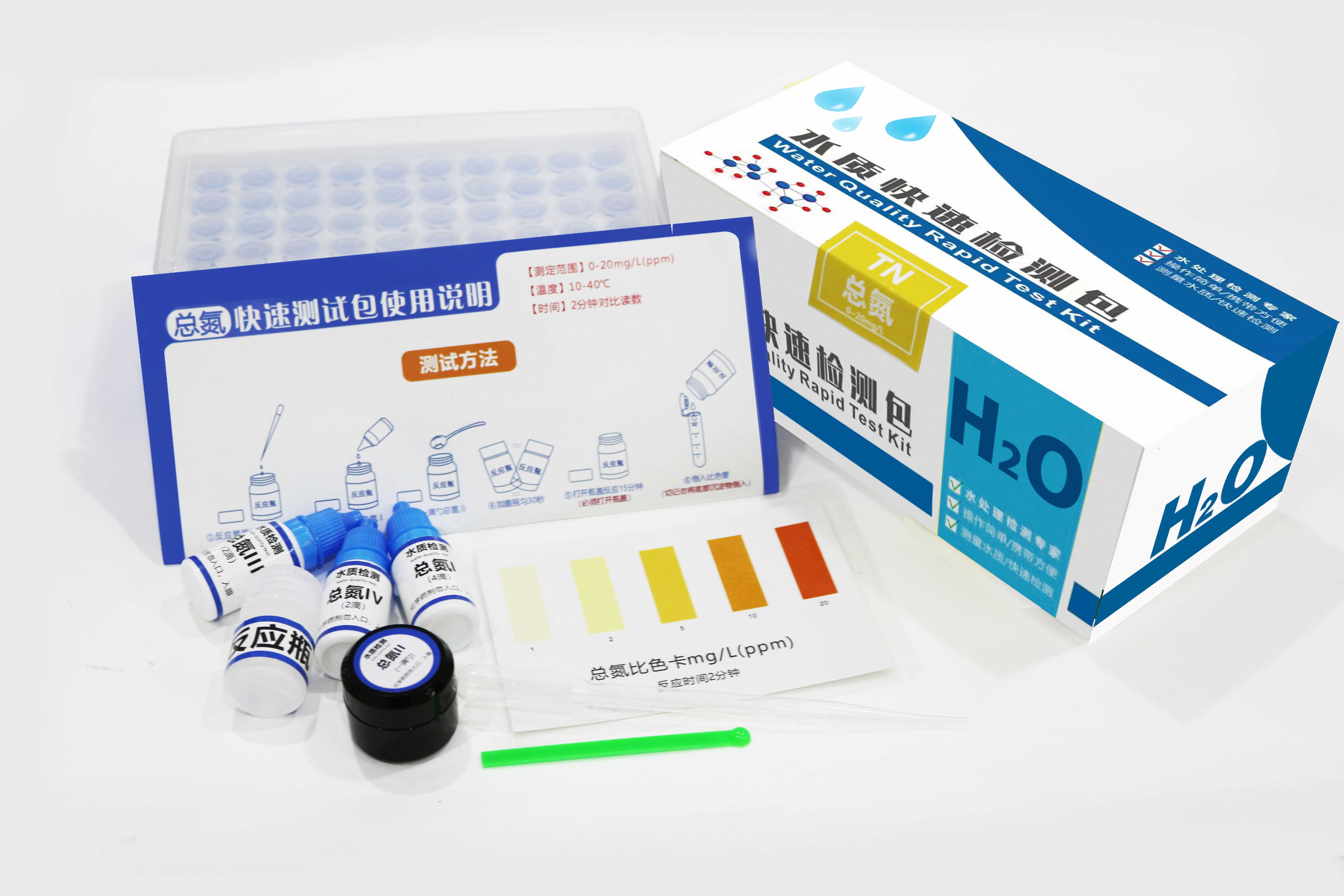 總氮測試盒，快速檢測試