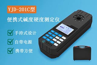 YJD-201C型便攜式總堿度硬度檢測儀