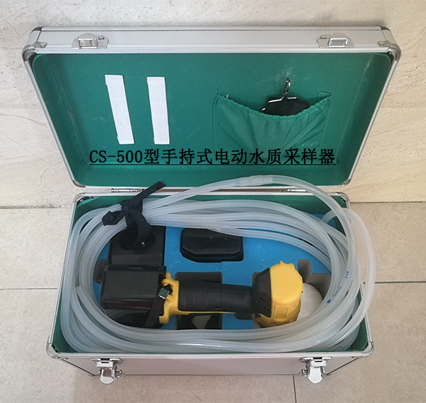 CS-500型手持式電動深水采樣器實物圖