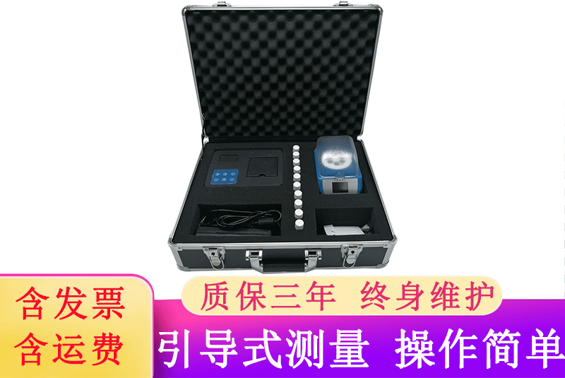 RB-401B型便攜式COD氨氮總磷總氮檢測儀