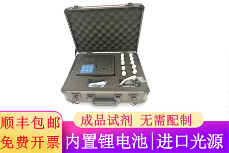 RB-103B型便攜式氨氮快速檢測儀