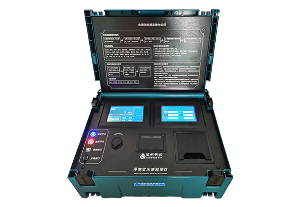 便攜式COD氨氮總磷檢測儀