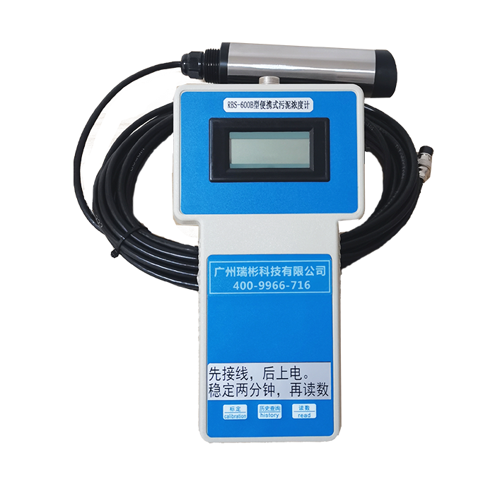 RBS-600B型便攜式污泥濃度計(jì)圖片