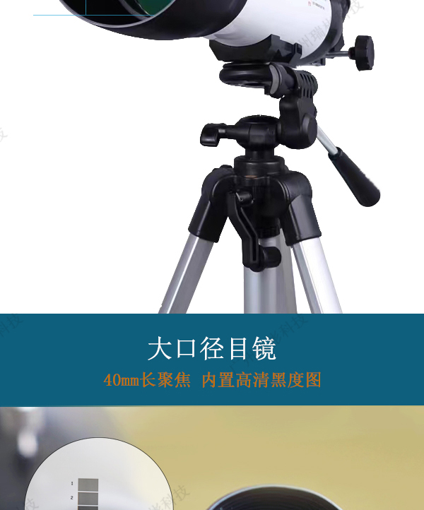 QT203A型林格曼黑度計生產廠家廣州瑞彬科技