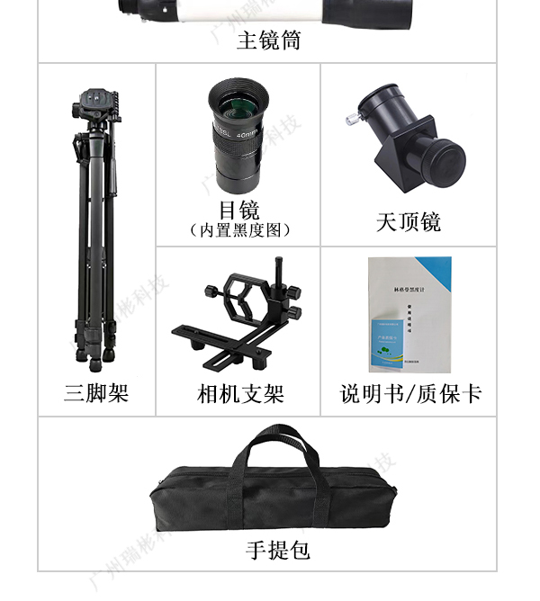 QT203A型林格曼黑度計配置清單，整套裝包，攜帶方便