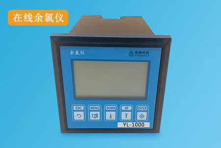 YL-1000型在線余氯測(cè)定儀