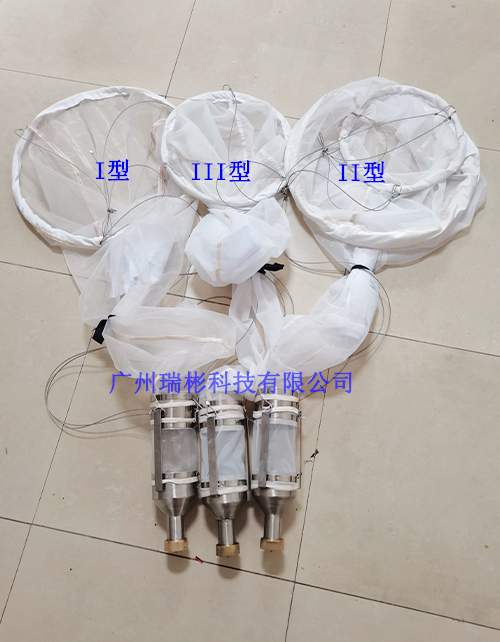 淺水1型/2型/3型浮游生物網(wǎng)浮游動(dòng)物采集網(wǎng)