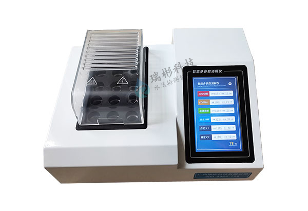 RB-201H型臺式COD氨氮測定儀(2合1)配套消解儀