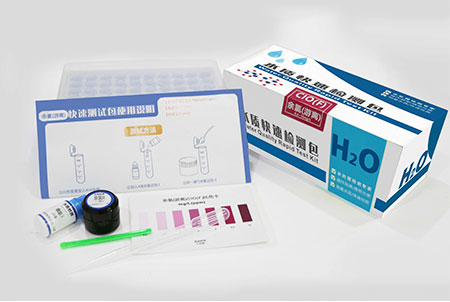 總氯余氯測試包磷酸鹽檢測包硝酸鹽亞硝酸鹽測試盒