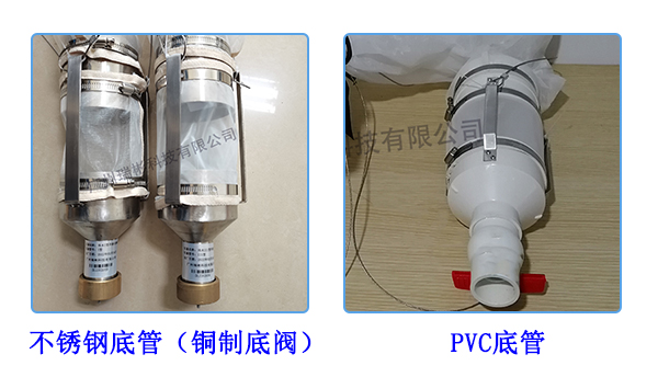 淺水浮游生物采集網(wǎng)(1型/2型/3型)底閥