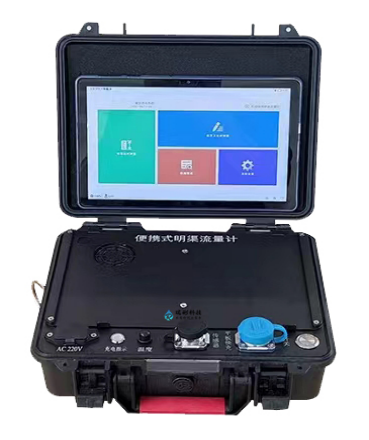 RBLS-30B型便攜式明渠流量計(jì)