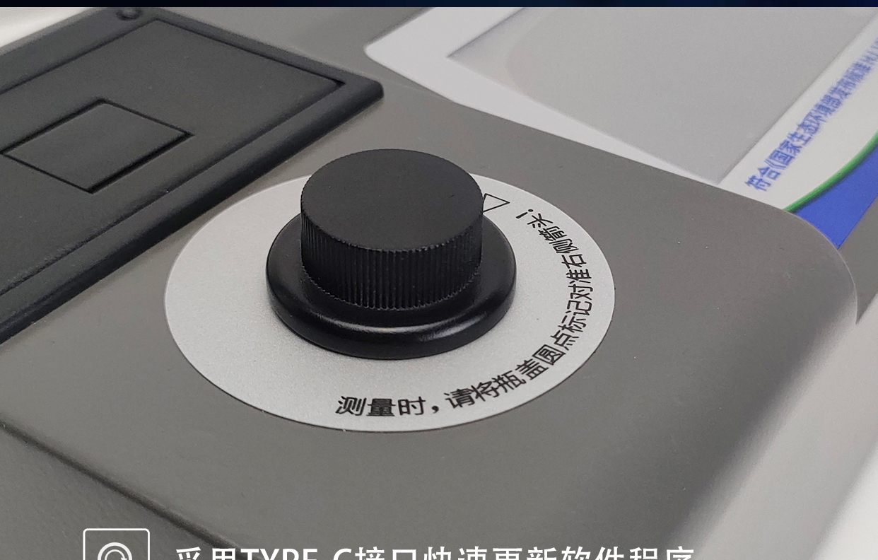 RB-ZD-2000型濁度計(jì)濁度儀支持?jǐn)?shù)據(jù)儲(chǔ)存/導(dǎo)出/打印，采用管比色